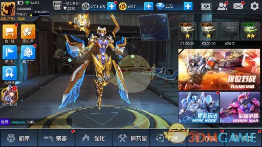 黑马追剧 手机版