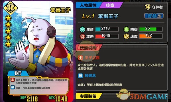 虎虎oa软件协同办公系统